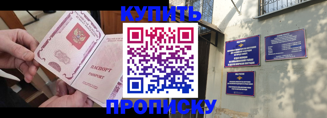 временная регистрация законно в Кунгуре