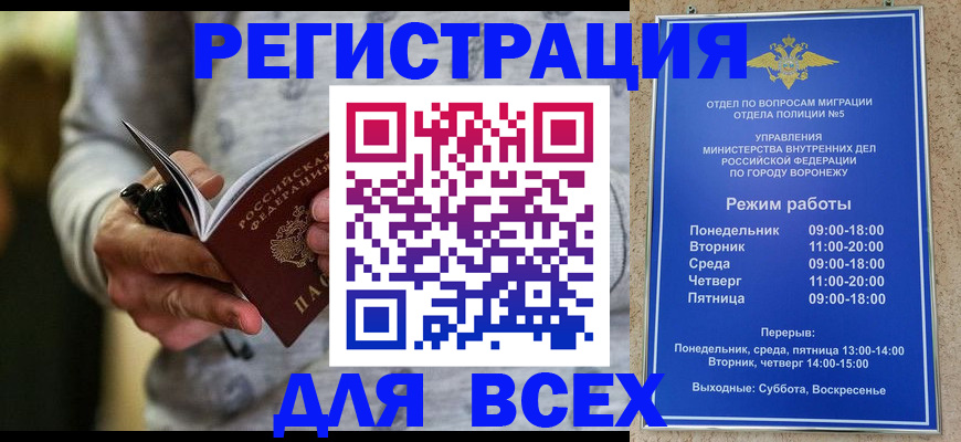 регистрация для дет. сада в Кунгуре